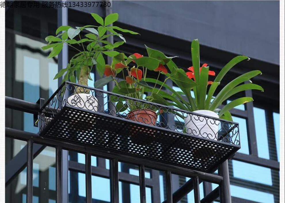 花架阳台窗台栏杆花盆架防盗网花架 壁挂式花架护栏花架子 加宽60*25