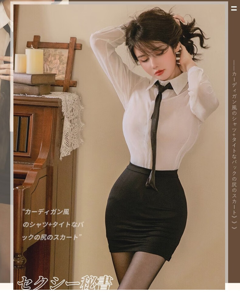 盲盒内衣调情睡衣丝袜圣诞麋鹿制服套装小胸激情诱惑女性感睡衣床上