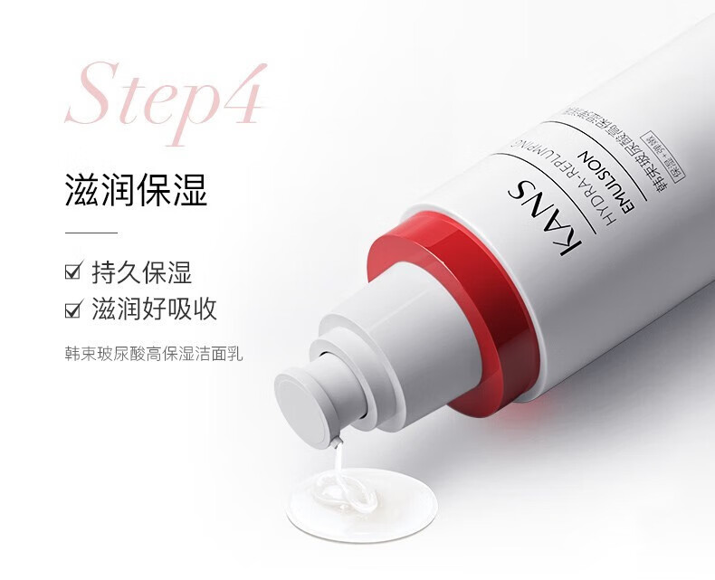 韩束（KanS） 韩束套装红胶囊套装护肤品套装礼盒爽肤水补水保湿控油玻尿酸护肤品女礼物送女友礼盒 两件套：水130ml+乳100ml