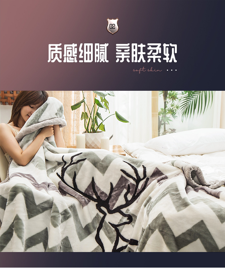 九洲鹿毛毯家纺加大加厚双层盖毯56斤拉舍尔毛毯秋冬保暖厚毯子鹿角