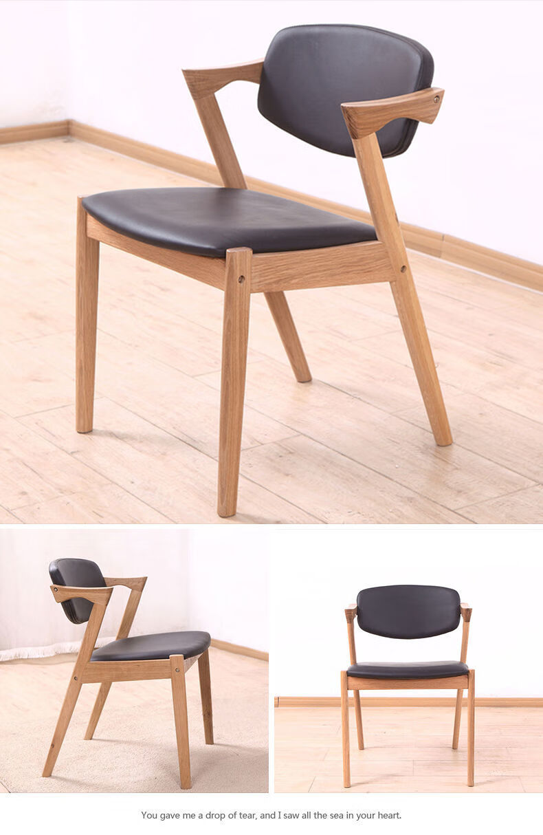 新中式实木餐椅简约家用靠背带扶手主人椅现代客厅办公会议小椅子