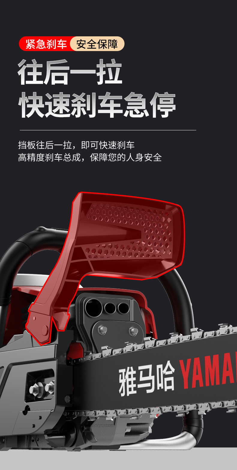 小型油锯 柴油 雅马哈油锯伐木锯小型家用大功率四冲程油锯机汽油锯