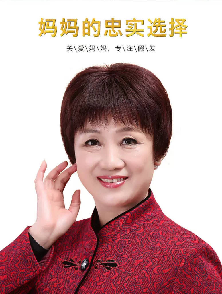 gaherry假发女全头逼真整顶头套女真发中老年假发女短发短直发50岁