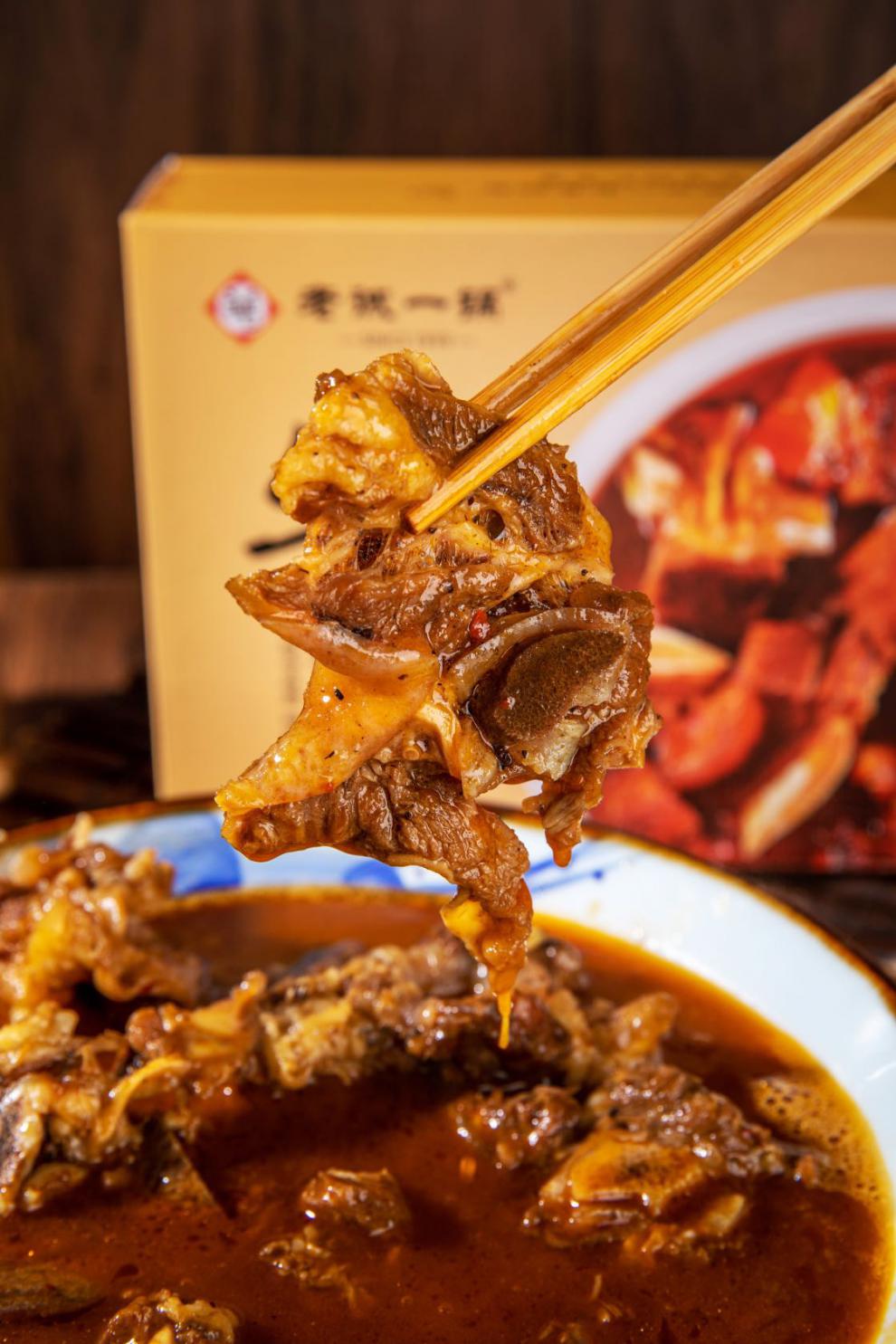 辉导 老城一锅羊蝎子火锅筋头巴脑牛排红焖羊肉熟食速食产品酱香微辣