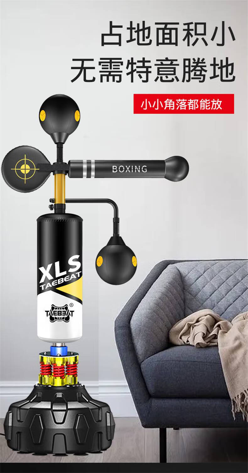 旋转拳击反应靶旋转棍靶立式沙袋成人儿童速度球家用拳击躲闪训练器材