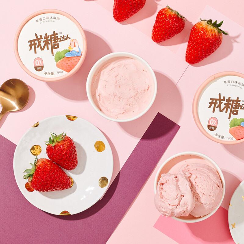 可米酷冰淇淋戒糖达人杯装系列4口味12杯健康冰激凌冰激淋健康轻食