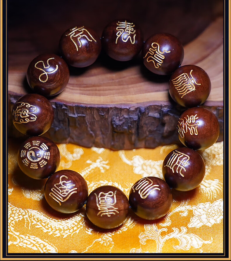 韩莹(koreing) 天然雷击木手串 枣木道珠雷痕十字天经手串手持念珠