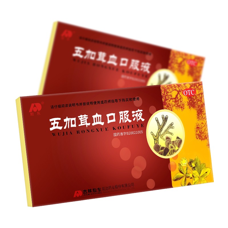 吉林敖熬东五加茸血口服液男女性阳虚肾虚肾亏治疗手脚冰凉怕冷虚畏寒
