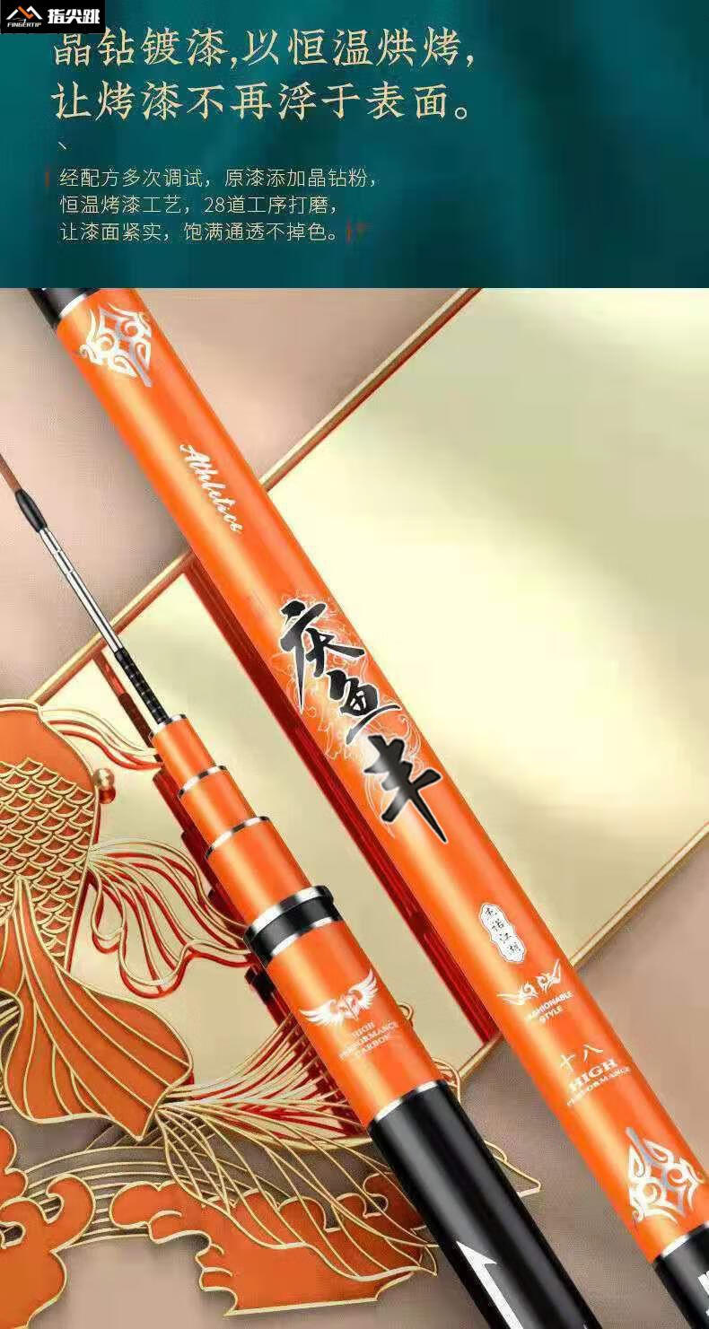 崊泉山(linquanshan) 京选升级汉鼎鲫细王鲫鱼竿同款手杆台钓超轻超细