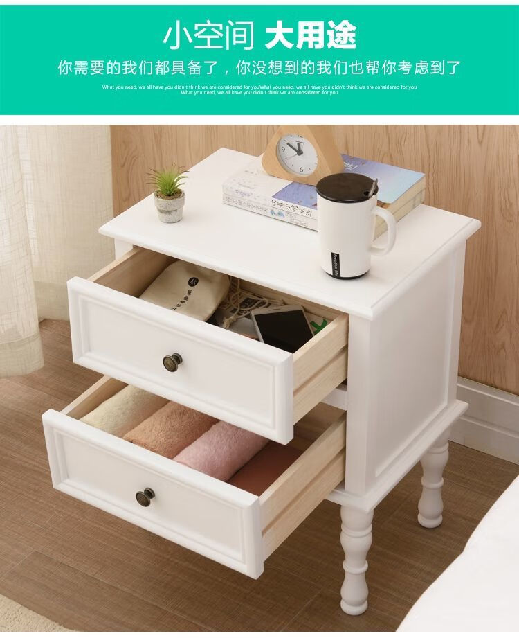 班奇盾 美式床头柜子简约现代家用卧室小户型松木收纳储物柜整装 35白色