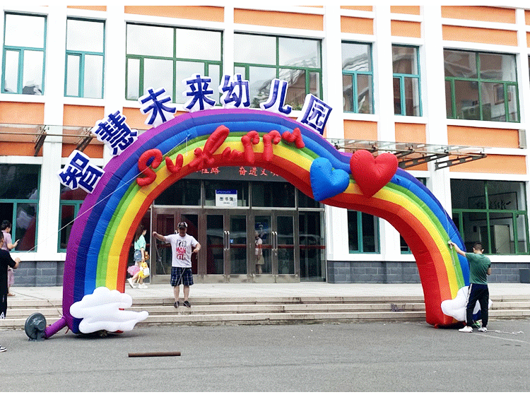 充气拱门开业充气拱门卡通气模幼儿园六一儿童节活动生日彩虹门开业