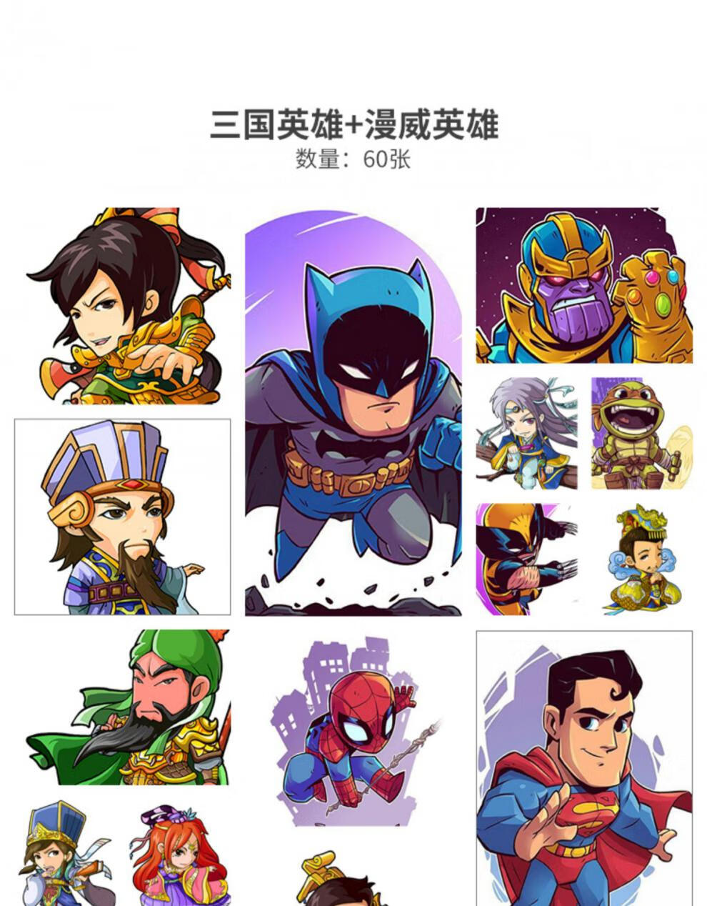 漫画人物临摹卡动漫临摹卡漫画美术初级绘画素材儿童卡通图片人物卡片