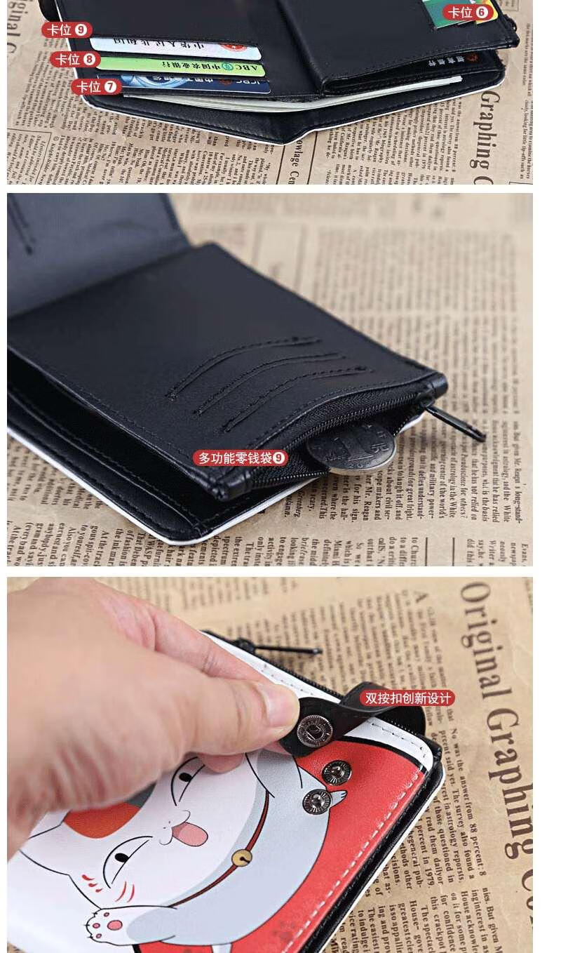 神奇钱包男女短款学生少年儿童皮卡丘精灵球卡通动漫男零钱包q版守望