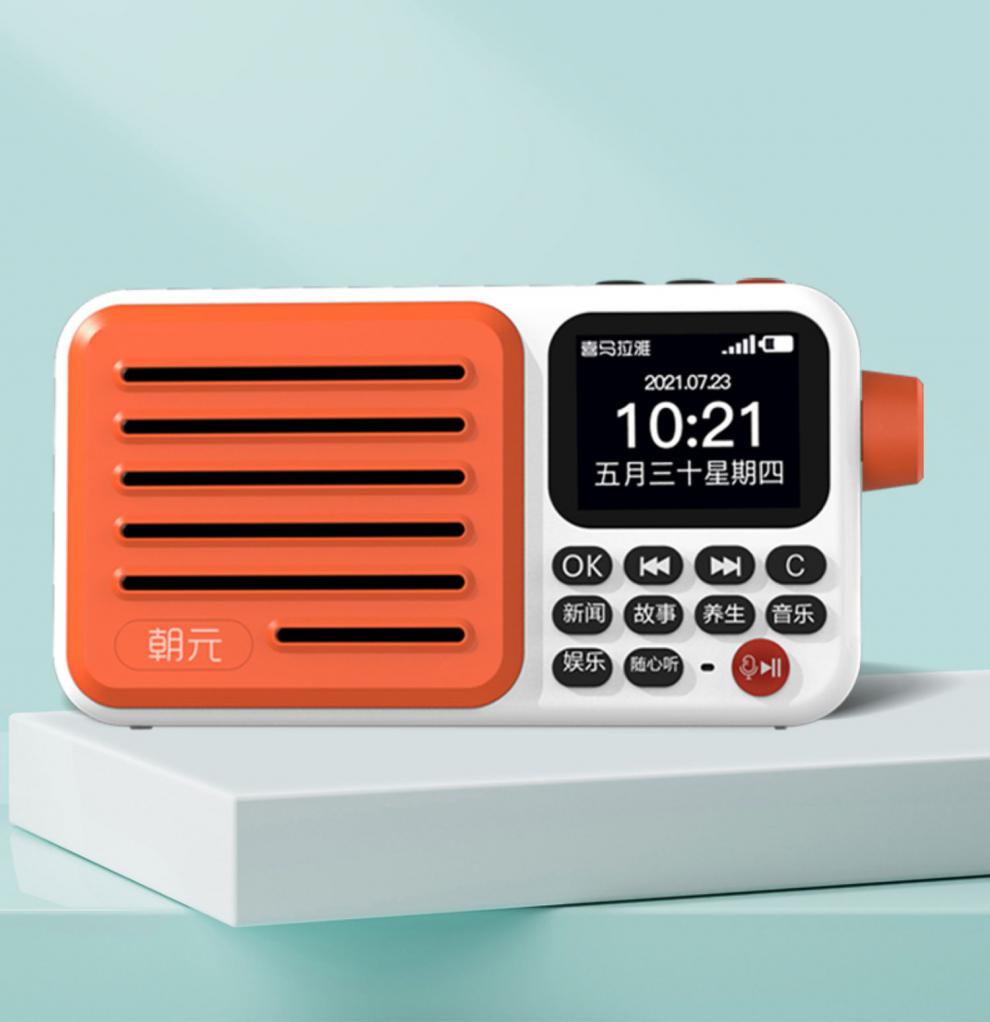 小米【mi】通用4g智能收音机老人专用听书小型便携式进口网络收音机朝