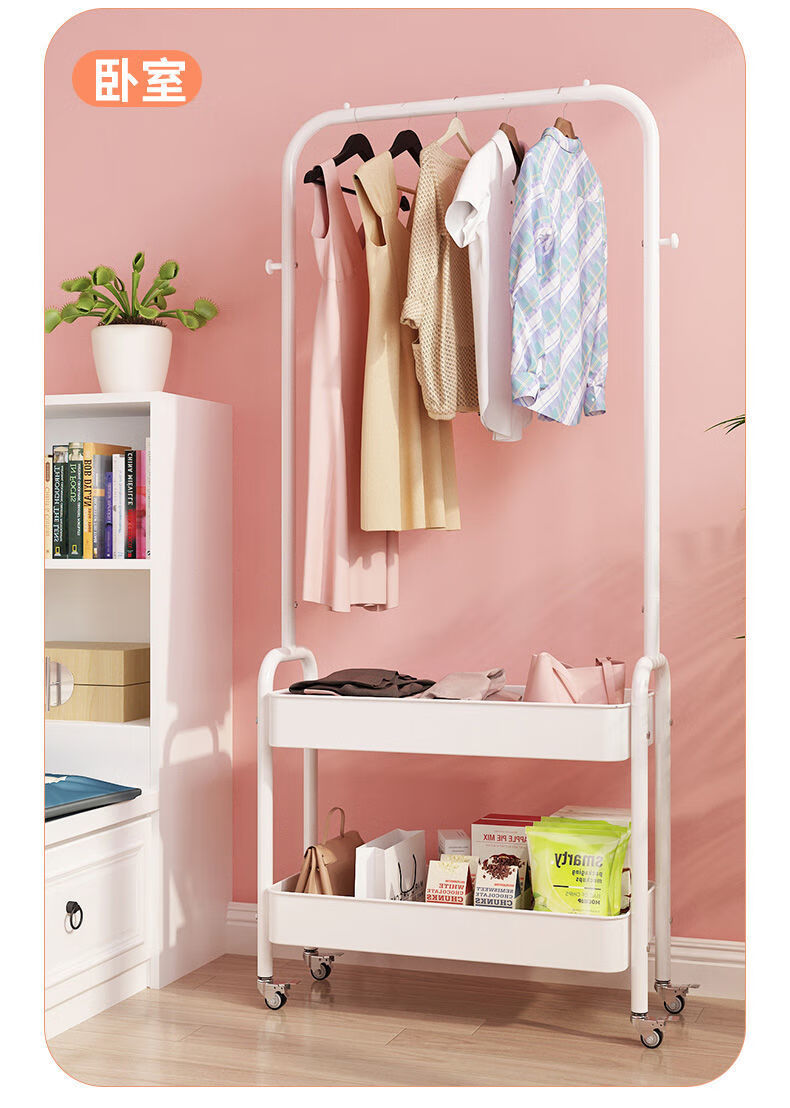 枳记家晾衣架落地立式家用卧室单杆凉晒挂衣架柜晾衣杆阳台简易衣服