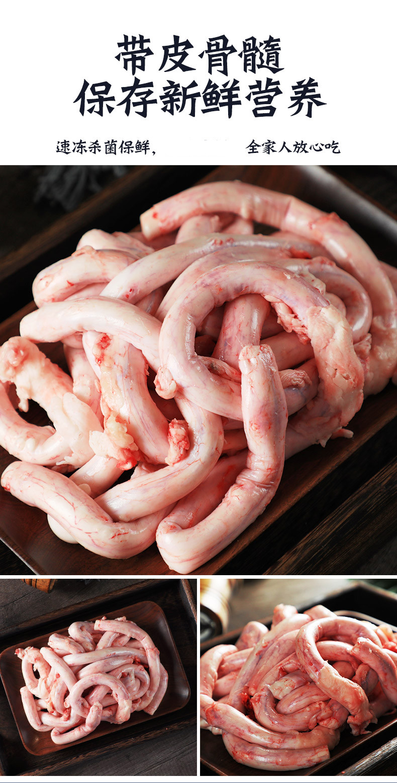 新鲜牛骨髓脊髓火锅烧烤食材真空包装500g