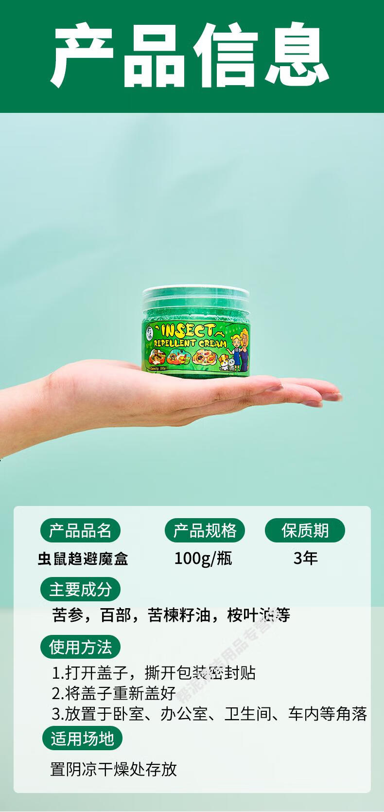 老鼠药闻到死德国驱赶老鼠新黑科技避鼠膏家用室内防鼠除鼠喷雾剂驱鼠