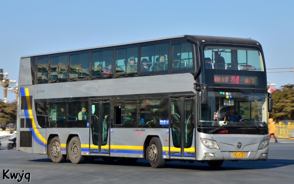 1:43 北京公交车模型玩具福田客车双层巴士北电祥云款合金礼品 双层