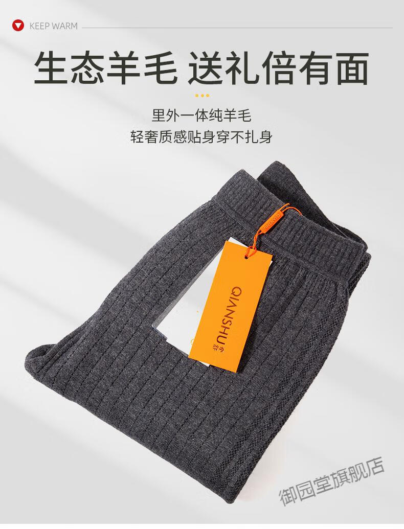 ugg羊绒裤 裤男士加厚加绒保暖裤羊绒打底裤女东北高腰护膝中老年棉裤