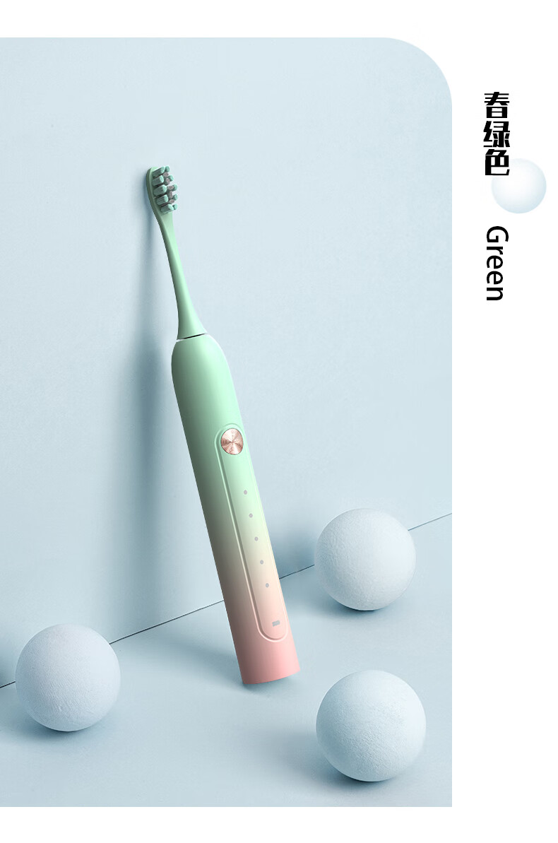 dsk电动牙刷 声波震动电动牙刷男女情侣充电式防水家用软毛美白智能