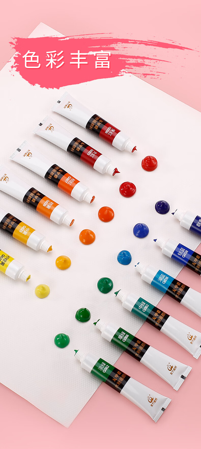 青竹画材(chinjoo)青竹水粉水彩颜料套装小盒装初学者工具箱小学生用