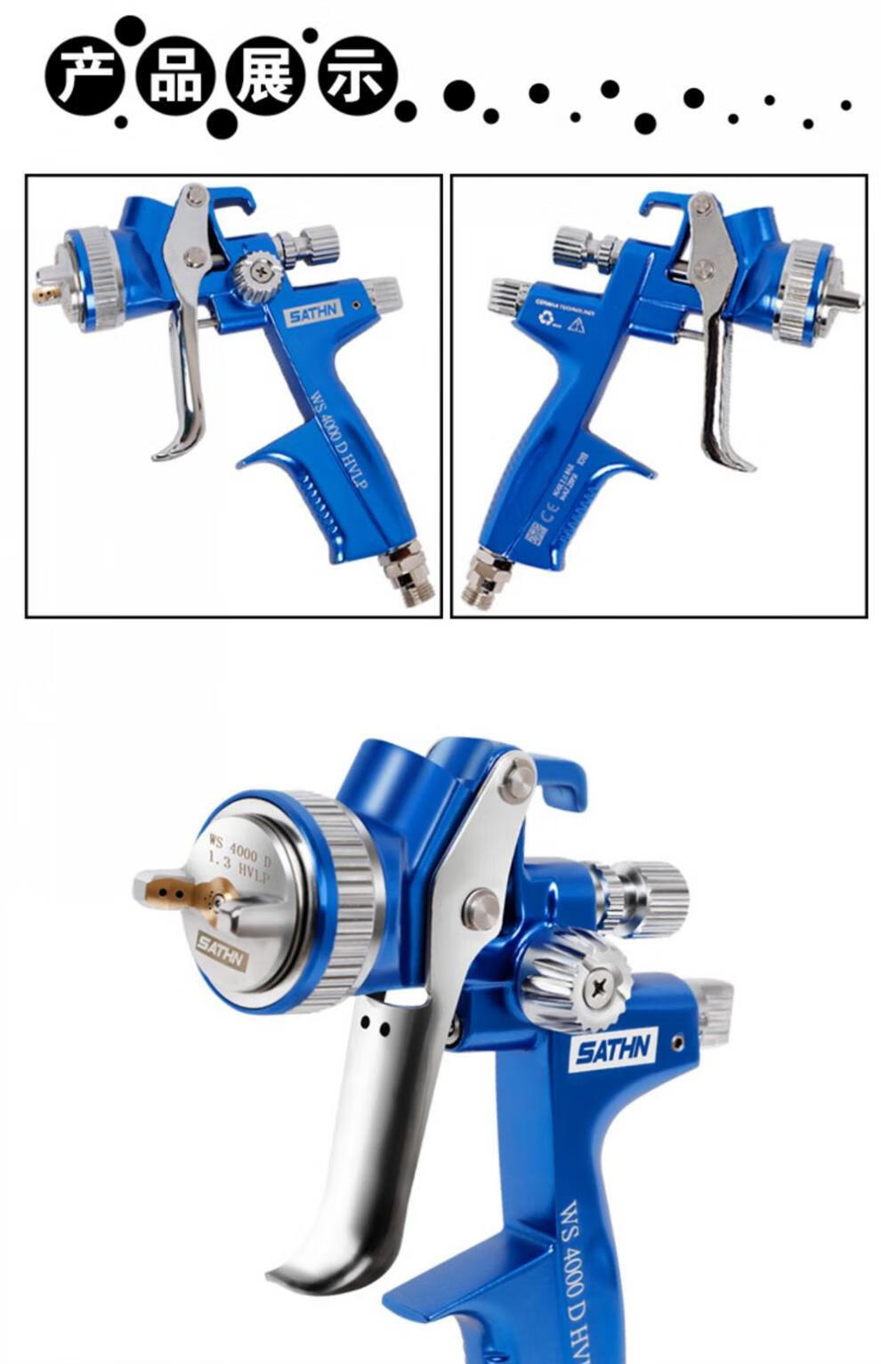 萨塔喷漆枪德国油漆喷枪4000b汽车1000b上壶钣金油漆枪底漆喷抢高定制