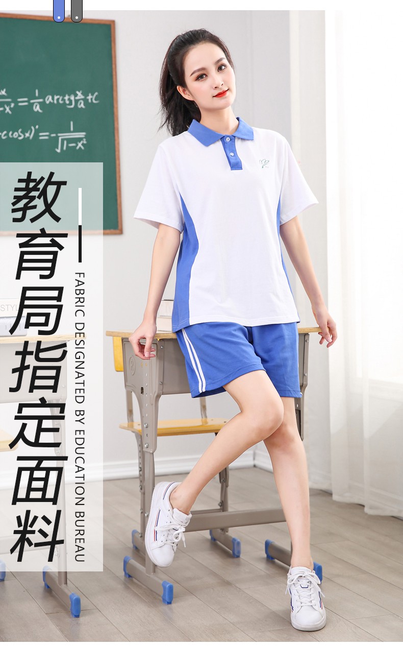 深圳校服深圳市校服中学生统一校服夏季套装高中生校服礼服初中生速干