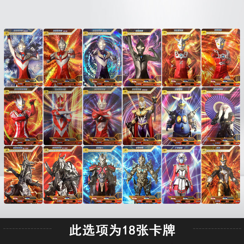 卡游奥特曼卡片荣耀版16弹shr卡雷古洛恩奥特曼神秘四奥zr卡 荣耀版16