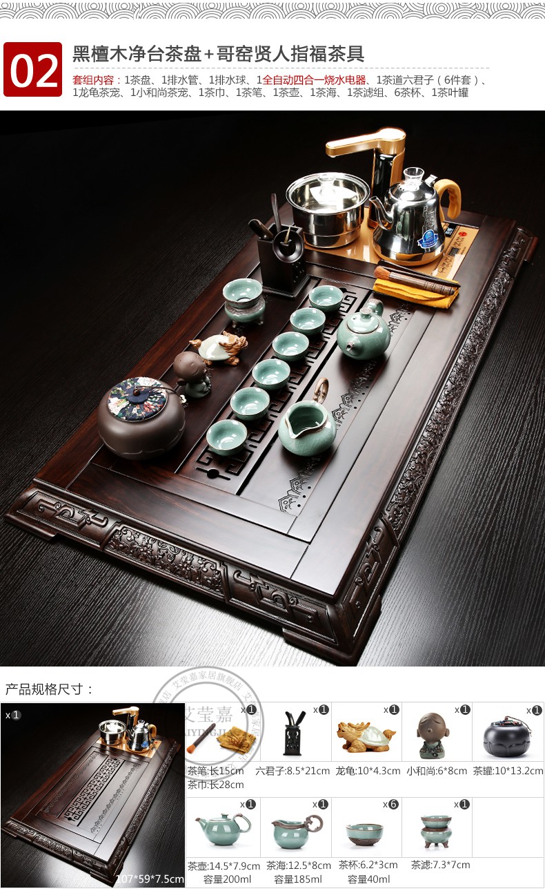 台紫砂陶瓷功夫茶具办公室茶海 黑檀木净台清雅凝香 默认【图片 价格
