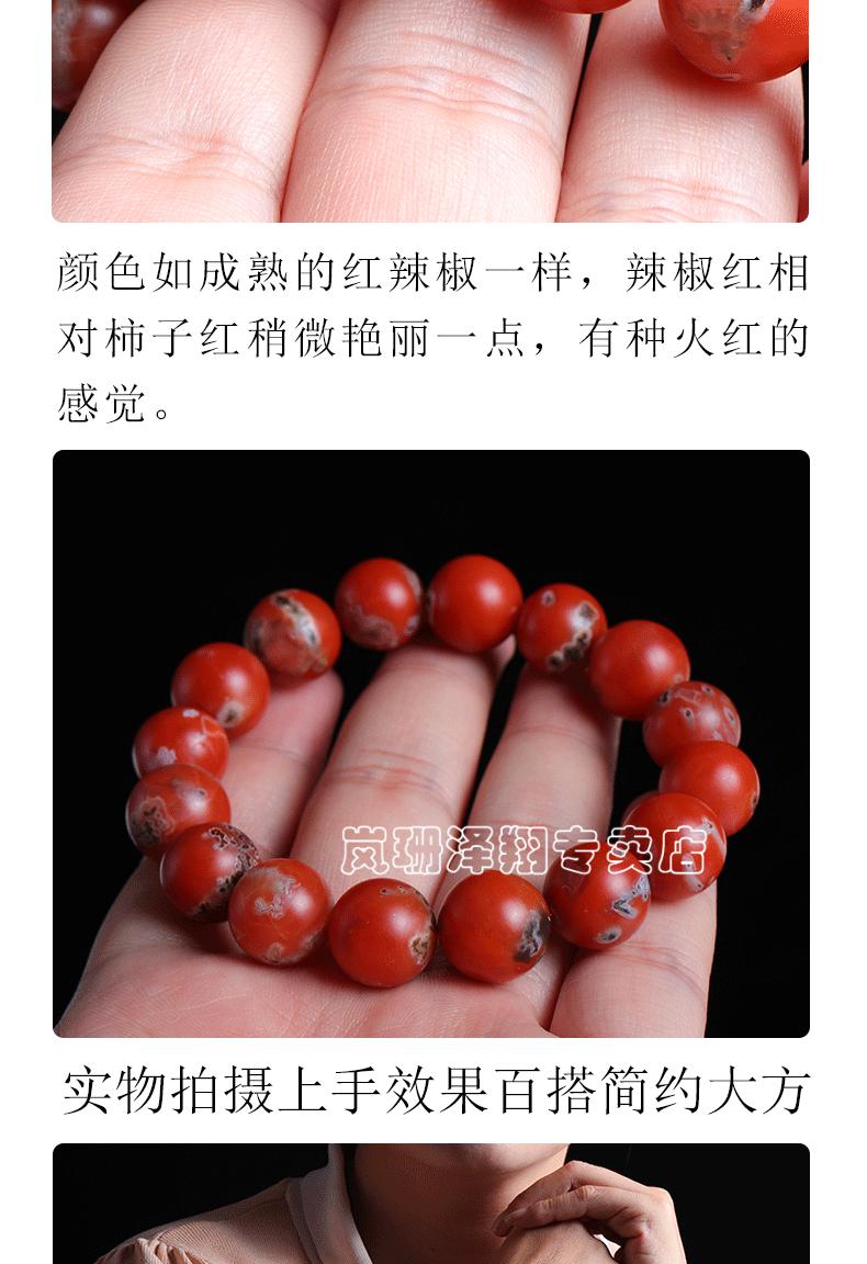 【捡漏 】保山南红玛瑙手链佛珠独特铁皮包浆文玩手串单圈男女款饰品