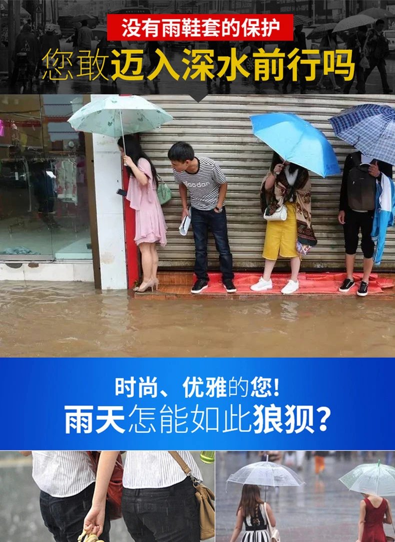 3，加厚耐磨底防溼鞋子套雨鞋套便攜式防雨鞋套成人拉鏈防滑鞋套 白色 兒童S碼【34-35】