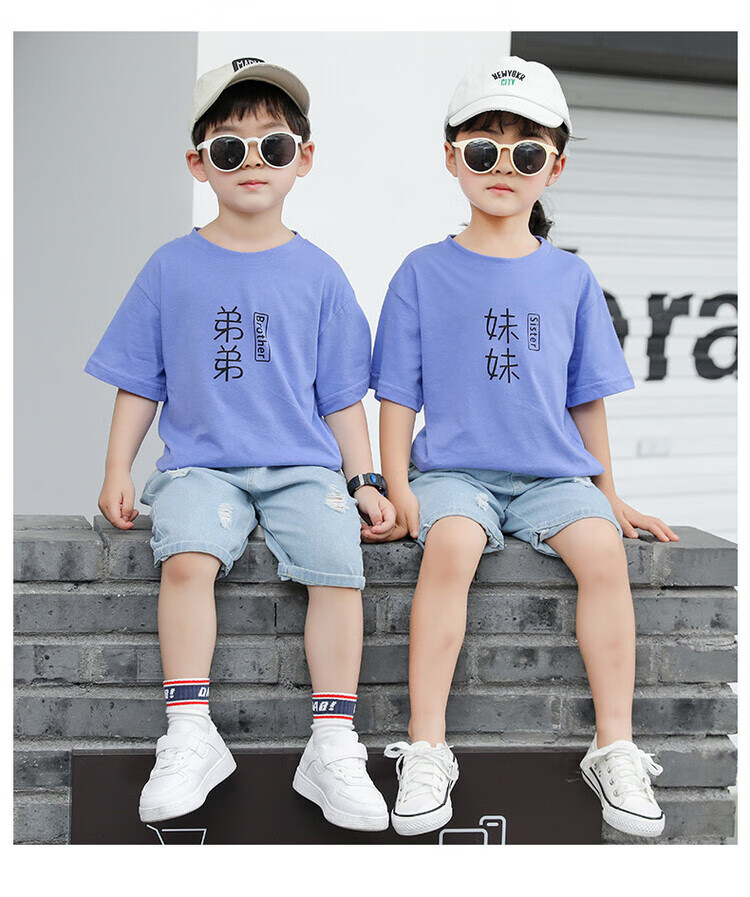 兄妹套装哥哥妹妹儿童夏装龙凤胎兄妹姐弟装短袖套装哥哥姐姐弟弟妹妹