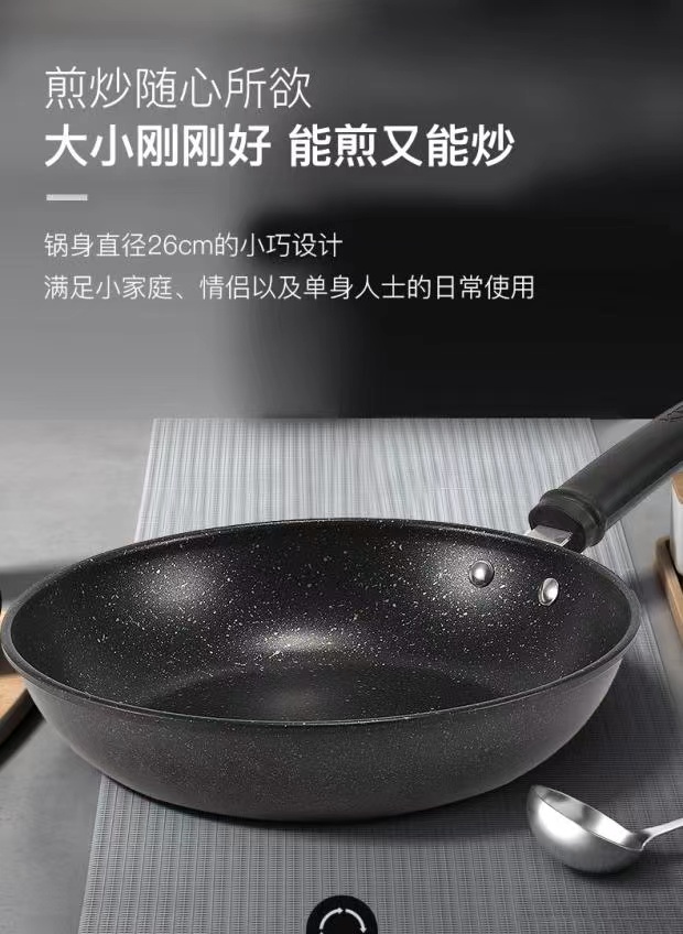 康·巴赫不粘锅三件套家用麦饭石石色煎锅汤锅燃气电磁炉 麦饭石