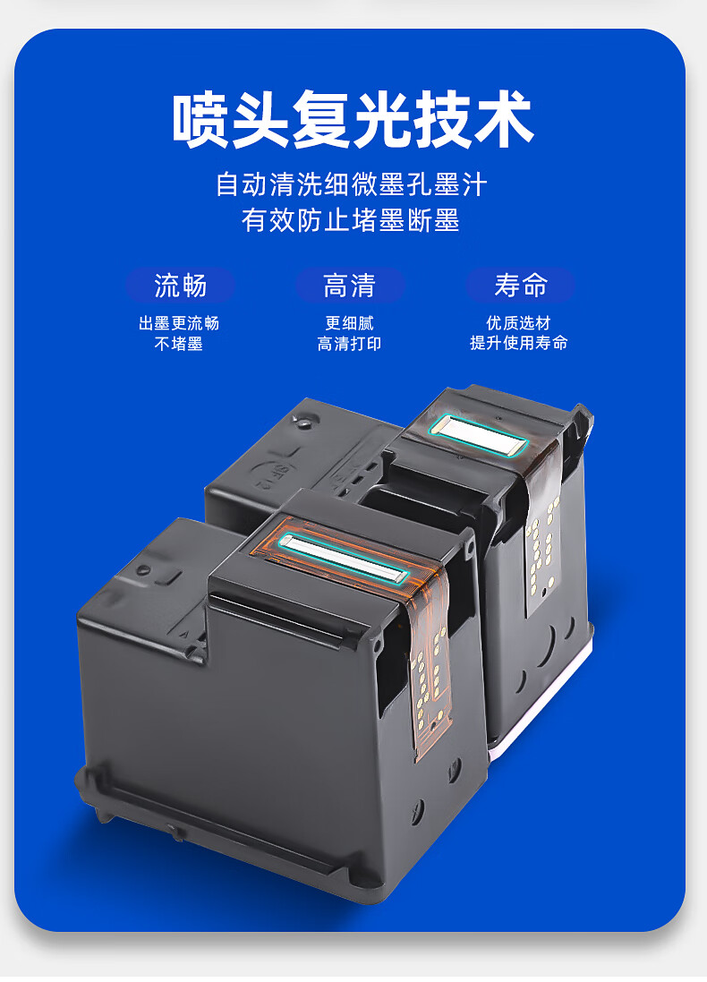 惠普680墨盒 hp 2600 3636 3630 4670 4530 5000 3830 惠普680墨盒加