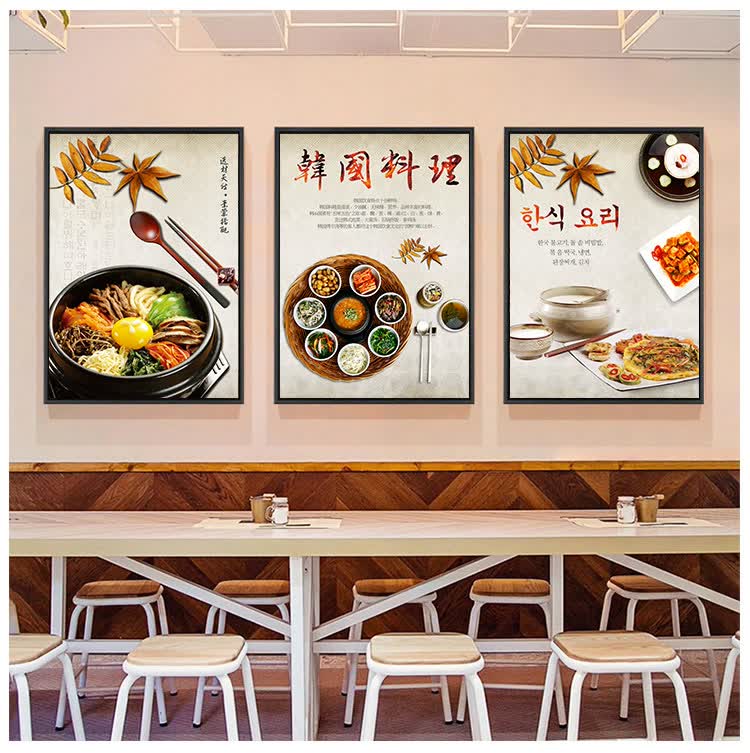 裴佳韩式料理挂画韩国烤肉店餐厅朝鲜族美食餐馆卡通风格馆装饰画韩风