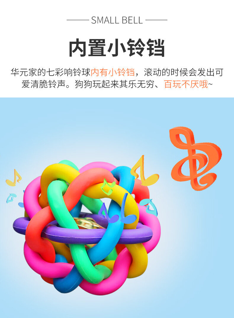 七彩球 响铃球 实心球【图片 价格 品牌 报价】-京东