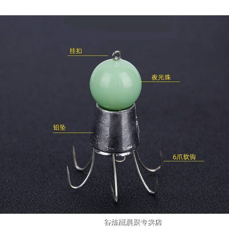 八带钩六爪鱼钩八带珍珠鱼钩夜光鱿鱼钩钓八爪鱼软硬章鱼钩乌贼钩粉色