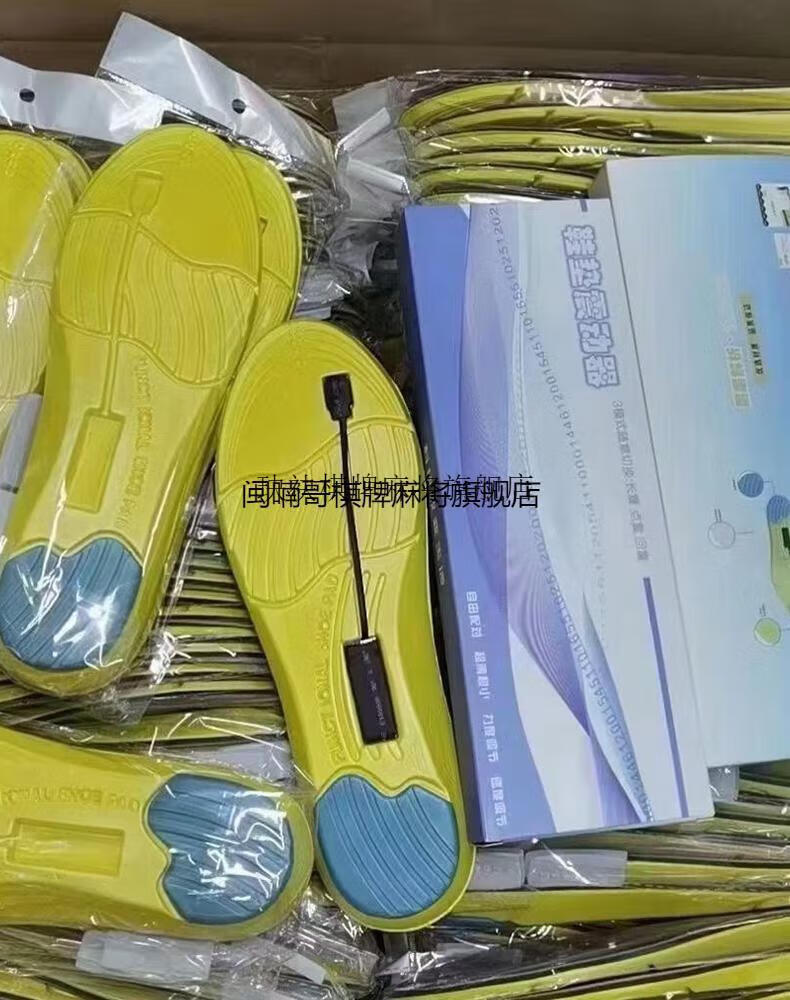 麻将震动器鞋垫脚踩振动一对一传打必暗号报提醒手按静音牌神器 2双