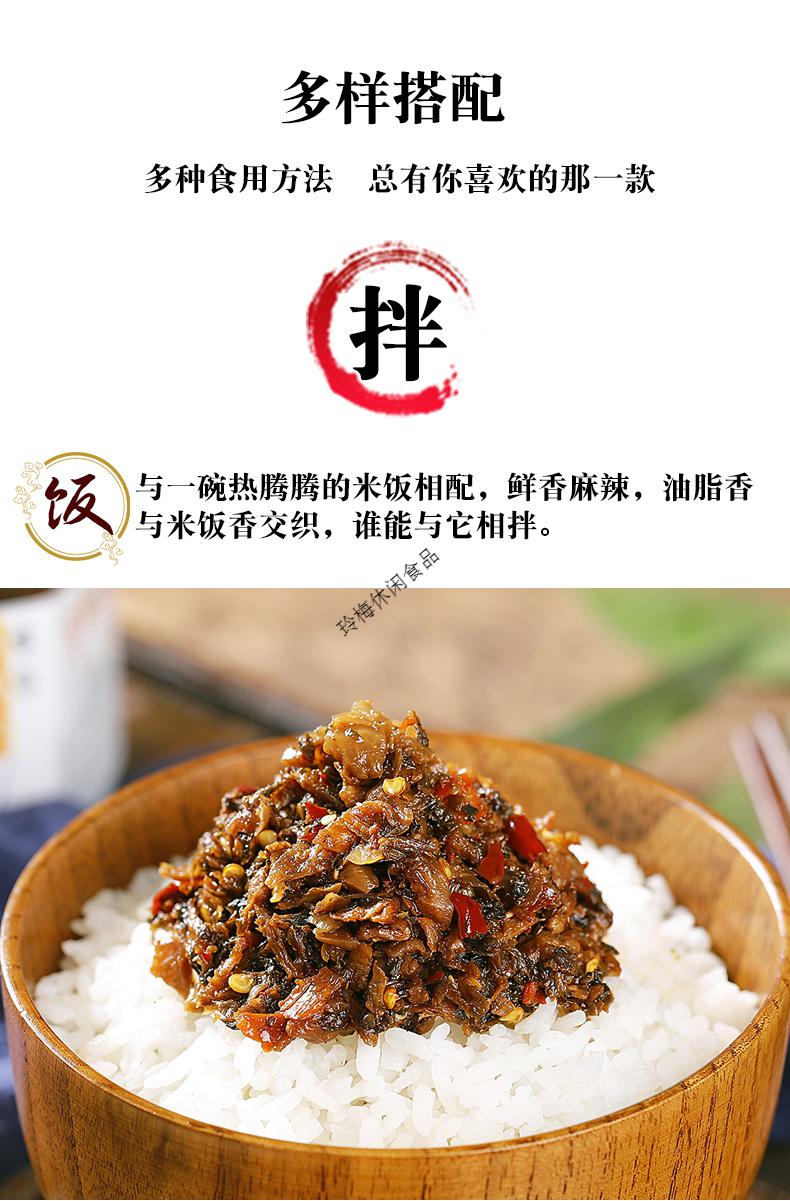 文武外婆菜下饭菜湖南特产农家自制香辣腌梅干菜瓶装即食掌柜共6瓶