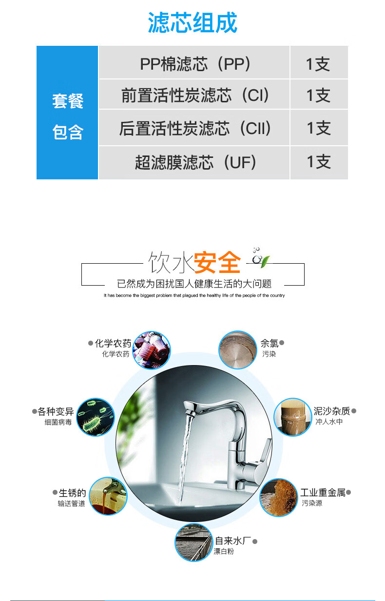 美的净饮机滤芯jd1059sjd1256s1356jr1355s净饮机超滤先明净饮机超滤