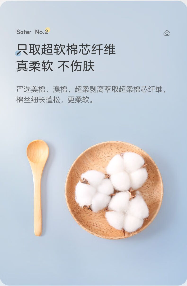 超柔棉柔巾 婴儿超柔棉柔巾 一次性洗脸巾干湿两用巾新生儿洁面巾研春