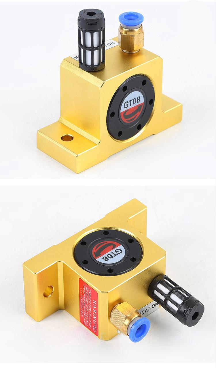 气动振动器gt8 gt10 gt16 gt20 gt25 gt36 gt6 涡轮震动 振荡器通用