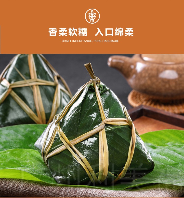 七星裹皇 咸味裹蒸肉粽组合 老肇庆手工传统大粽子400g 传统裹蒸粽