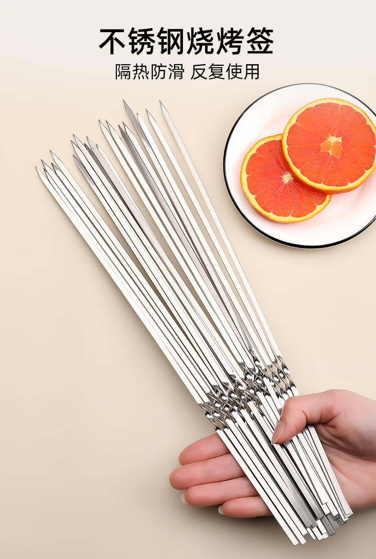 铁签子 烧烤签子不锈钢羊肉串烤肉烤串家用商用钢签用品工具铁签子字