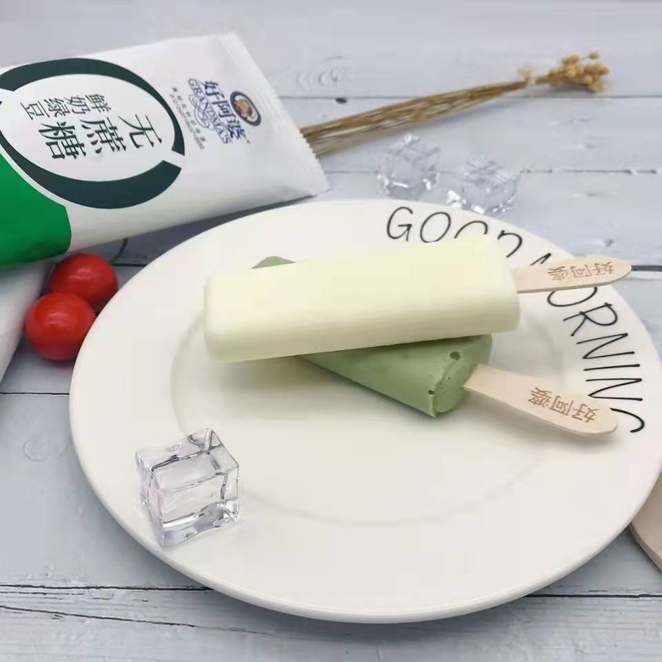 20支好 ·阿 ·婆 无蔗糖冰淇淋鲜奶绿豆口味 网红无糖雪糕65克/支