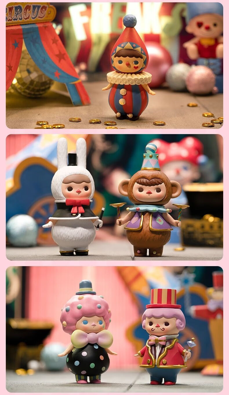 正版盲盒 pucky毕奇马戏团系列 摆件潮玩公仔 拆盒未拆袋 快乐小丑