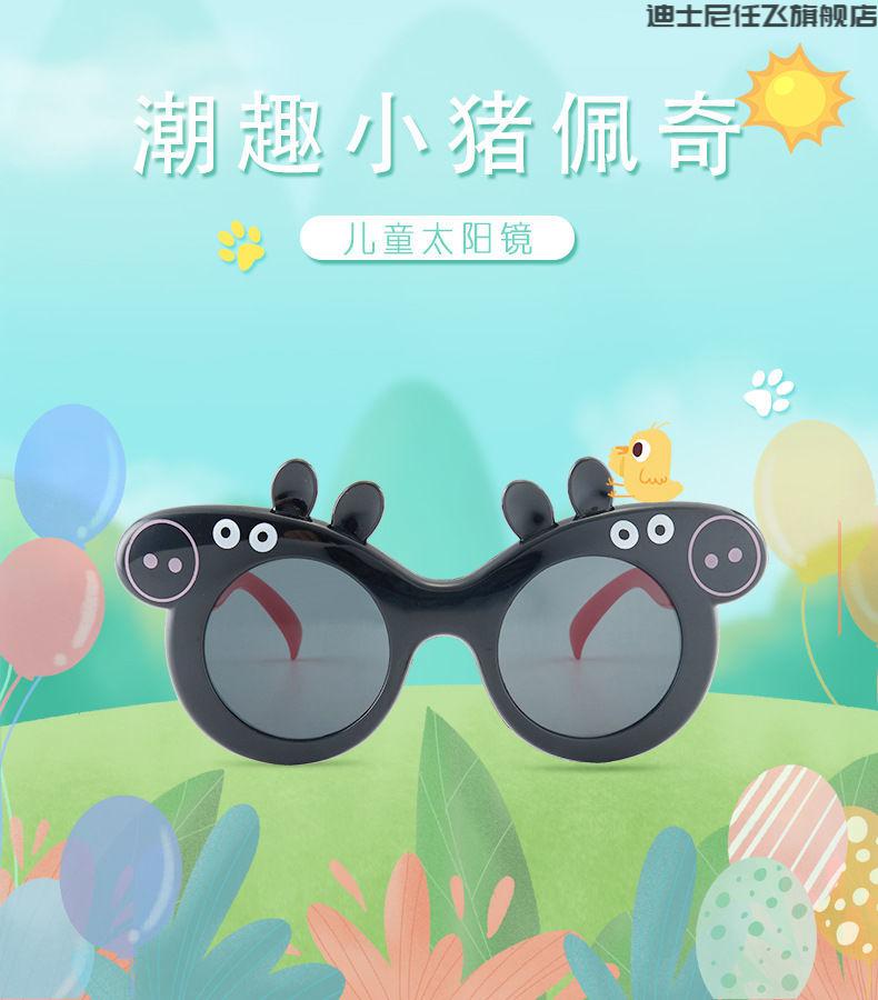 (disney)儿童太阳镜墨镜小猪佩奇小孩时尚潮女童童宝宝防紫外线眼镜