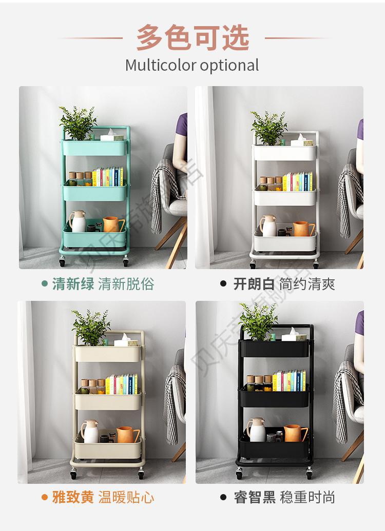 百诺恩 置物架落地卧室厨房客厅零食多层带轮可移动收纳储物架子 碳钢加厚升级款-开朗白3层-收纳筐6个+挂桶2个