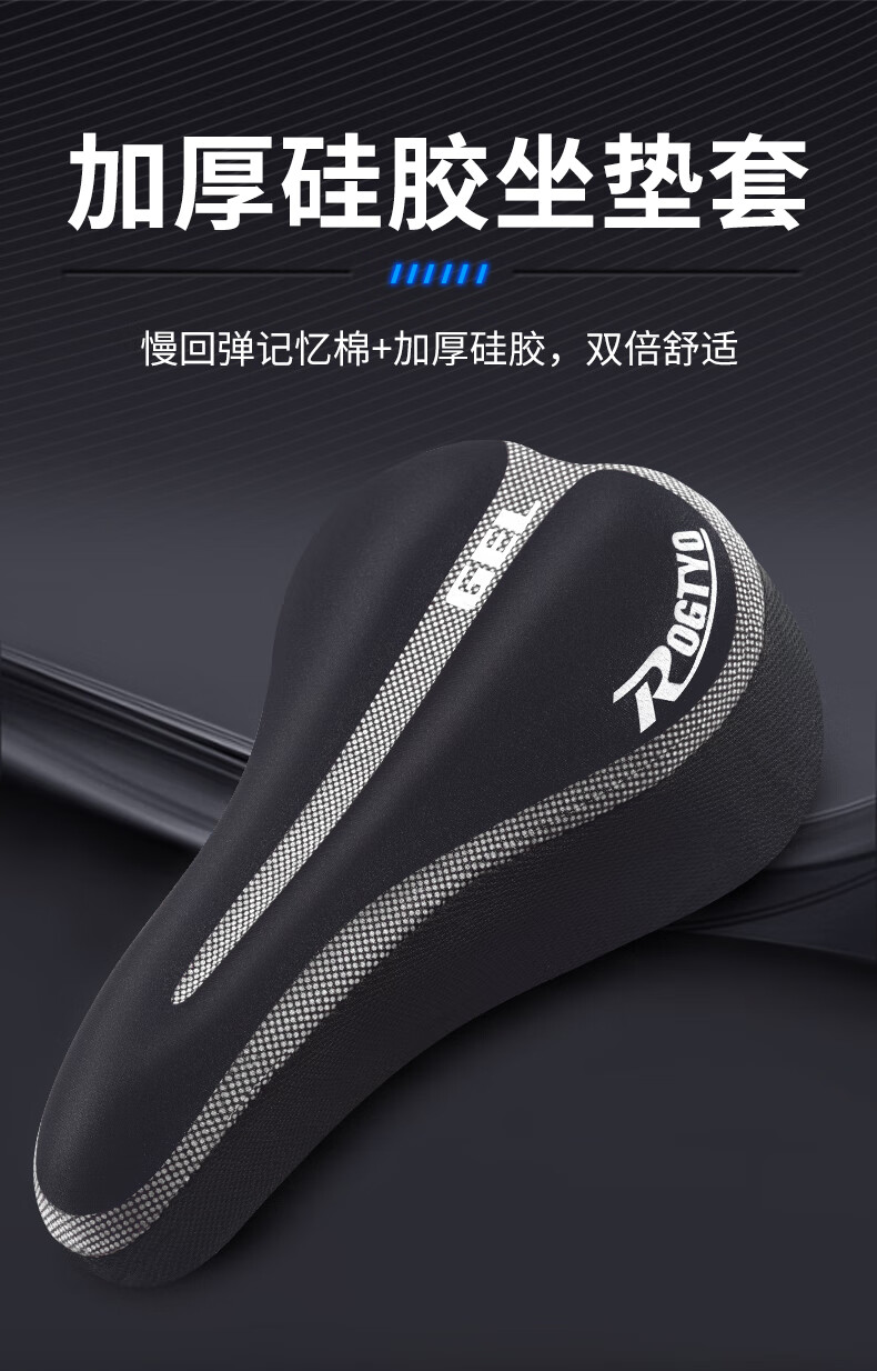 超软动感单车坐垫 自行车套座垫套加厚通用减震山地车骑行单车配件