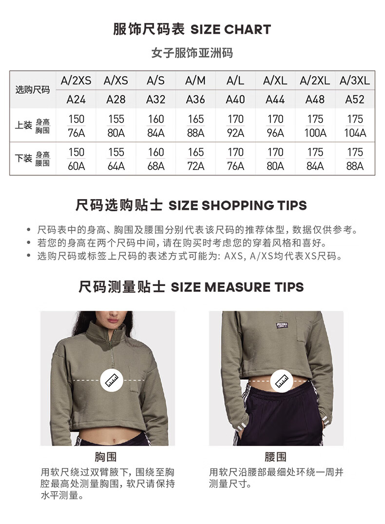 adidas短袖_adidas 阿迪达斯 女款健身短袖T恤 GL6845